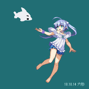 エルセとさめのぽき