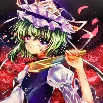 ✽　『　彼　岸　の　最　高　裁　判　長　』　✽