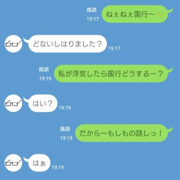明さにLINE風2