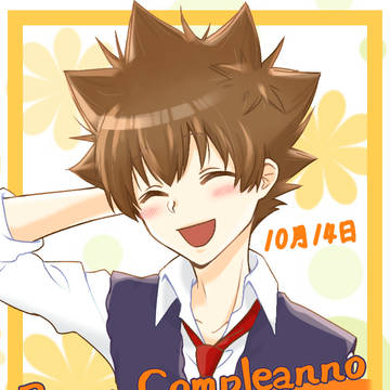 10月14日
