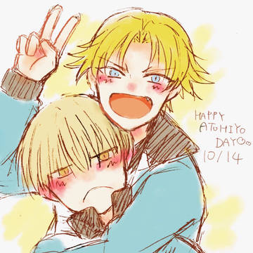跡日の日2018