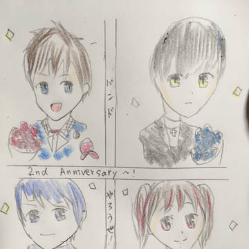 バンドやろうぜ2周年おめでとう