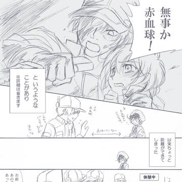 距離感のお話