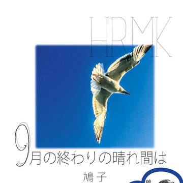 10/28新刊サンプル