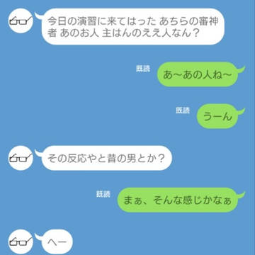 明さにLINE風3