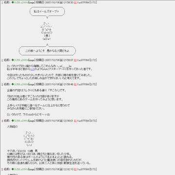 刻の大地の塔のスゴロク(アスキーアート)