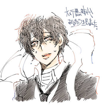 文ステありがとう