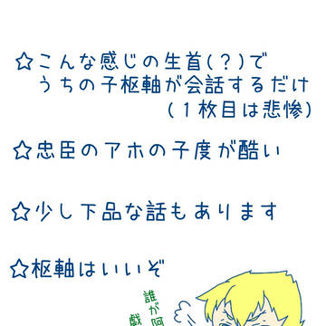 うちの子ンパス