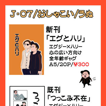 MP34のお品書きとサンプル