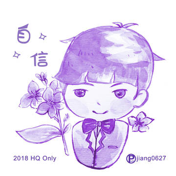 五色塗鴉