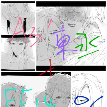 A3!東丞 + FF14 OCs