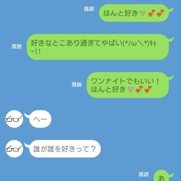 明さにLINE風4