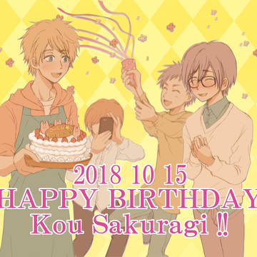 桜城光誕生祭2018‬