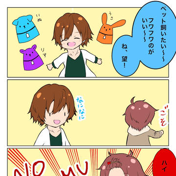 コピペbotネタ。