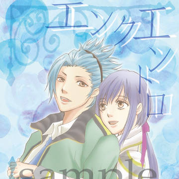 新刊のお知らせしかしてねぇ!!!!