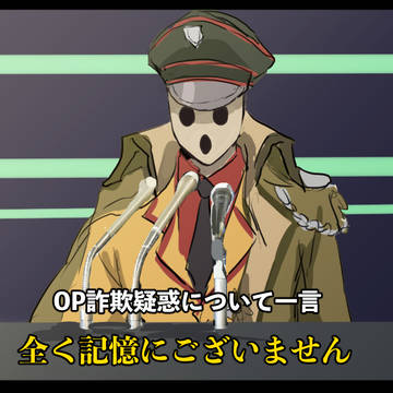 オバロログ2
