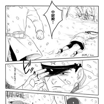 死神