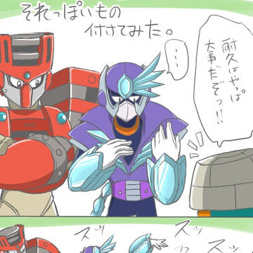 装甲ブレイク