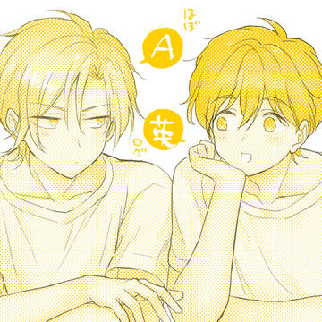 【BF】A英まんが