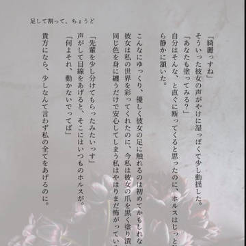 画像SSまとめ