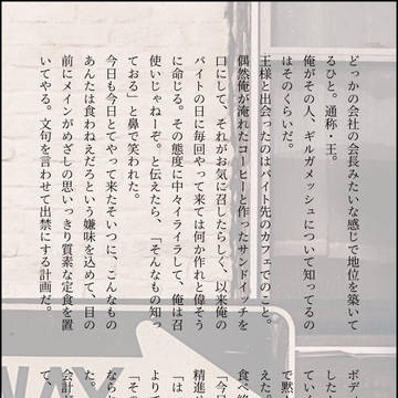 Twitter小説