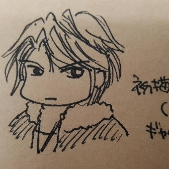 何か記念に。