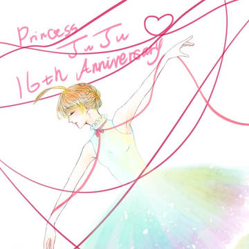 プリンセスチュチュデジ絵まとめ