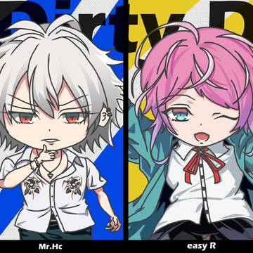 The Dirty Dawg