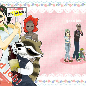 【MP34】Gotg新刊サンプルとおしながき