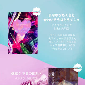 【MP34】新刊サンプル【C22】