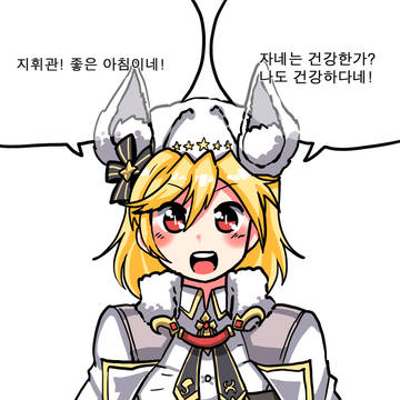 ∑(//o//ㅁ//<//) ε三(´ ε｀