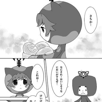けいけんパン