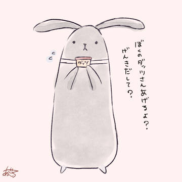 【ツキ。】ひたすらうさぎ２