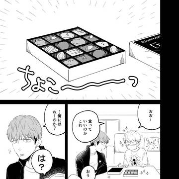 【創作ＢＬ】めぐつぐまとめ②【オメガバース】