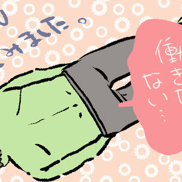 アベンジャーズ【トニ+バナ】