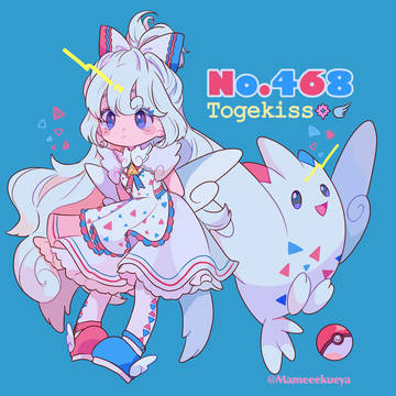 ポケ擬まとめ6