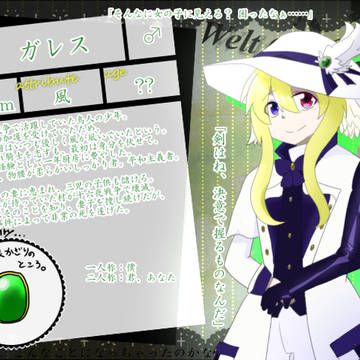 【WG】ガレス【十六夜の騎士】