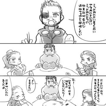 願掛け用