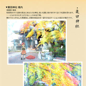 Page 2 thumbnail