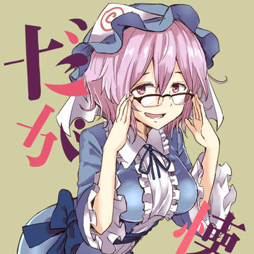 紅楼夢のお知らせ