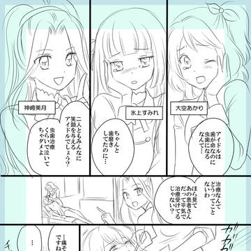 無題