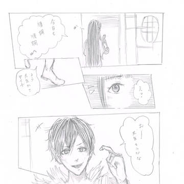 ウェルシュ菌とダイ子の話