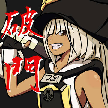 応援絵
