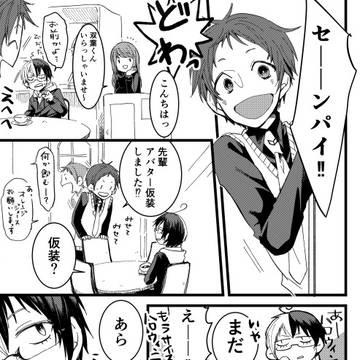 【CiS】烏はあくまでも烏【シスハロ2018】