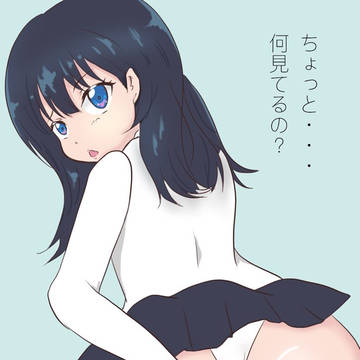 下半身