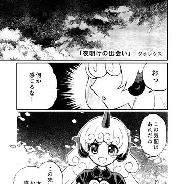 きょーこま合同サンプル