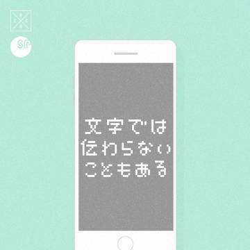 LINE風画像