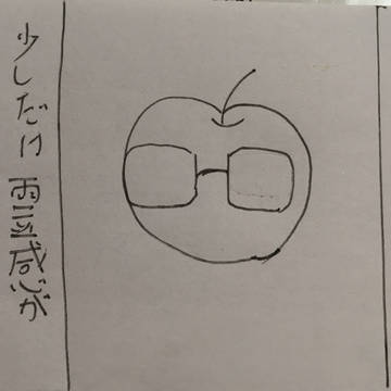 自分の周りがカオスな日常