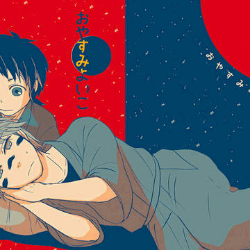 【WEB再録】佐弁(佐幸)漫画