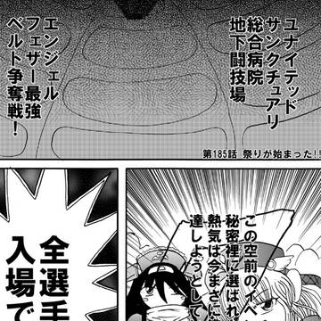 ウルトラレア発売記念